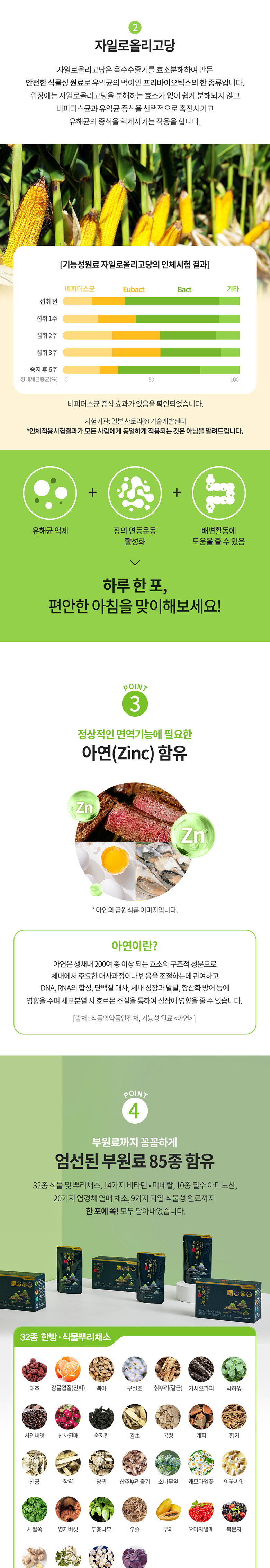 54ed8a6b487e6568bbc5653cd7c8cbff_1713693288_3164.png