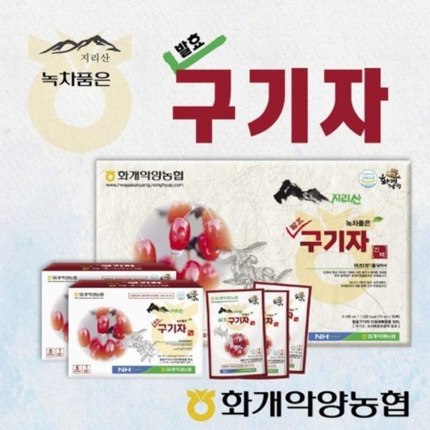 화개악양농협 녹차품은 발효 구기자진액